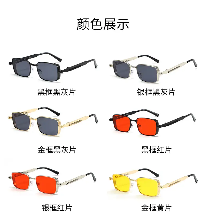 Retro Square Frame Sunglasses for Men Orange Lens β feature 11