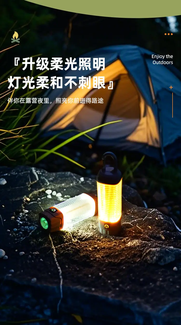 Rechargeable Camping Lamp Ultra Bright Outdoor Use — feature 3