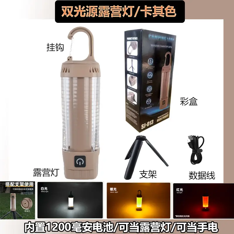 Rechargeable Camping Lamp Ultra Bright Outdoor Use
