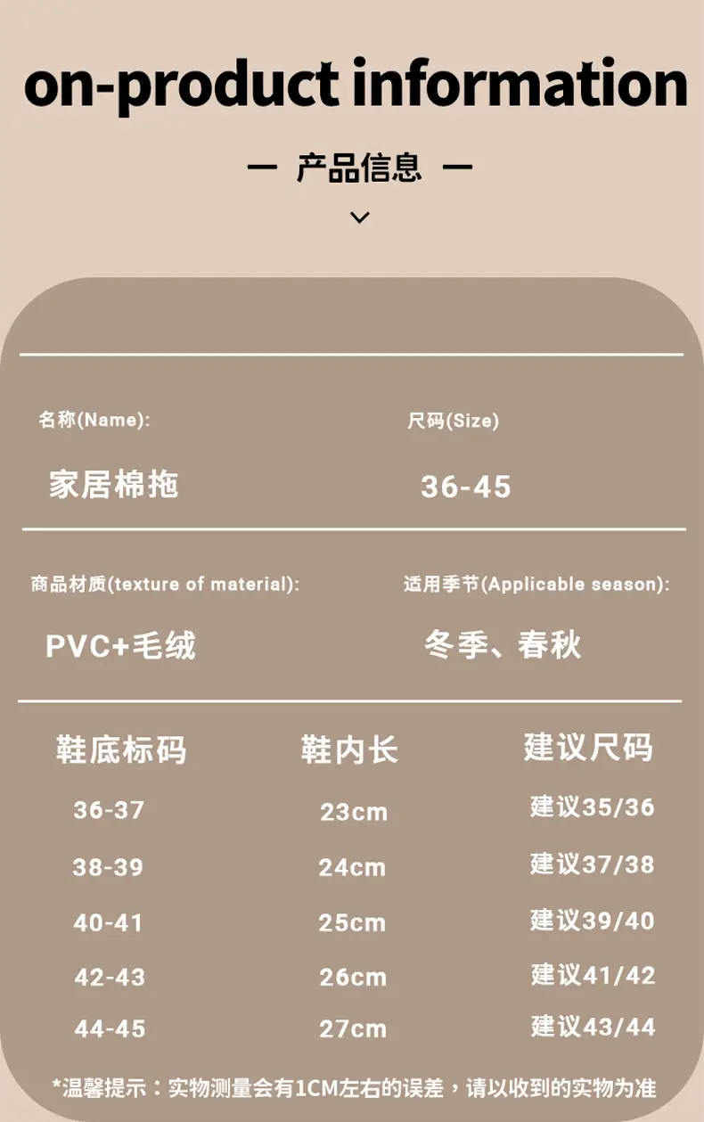 Cotton Slippers for Women in Autumn and Winter, Indoor and Home, Thick-Soled Fleece-Lined to Heattech, Couple Outer Wear, Postpartum Woolen Slippers for Men — feature 8