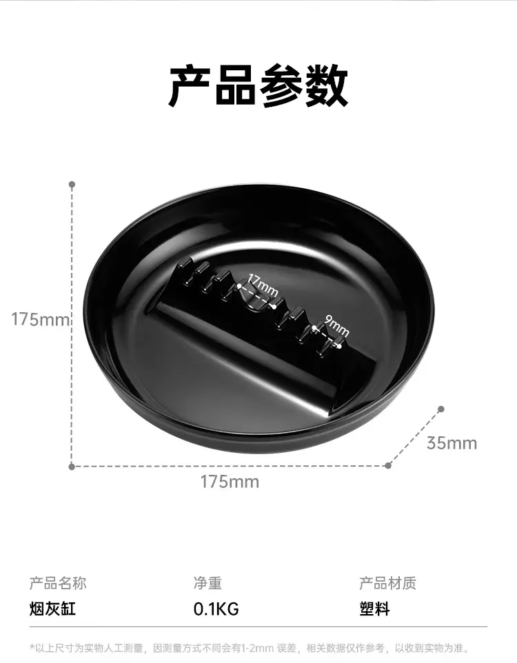 Cigar Ashtray with Multiple Compartments, Lightweight and Portable, Large Diameter for Home and Office Use — feature 2
