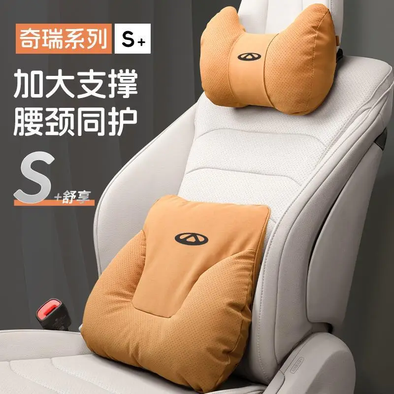 Suitable for Chery Headrest, Tiggo 8 Plus, Tiggo 7, Arrizo 5, Tiggo 5X3, Little Ant Car Lumbar Cushion, Lumbar Pillow