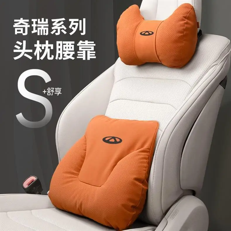 Suitable for Chery Headrest, Tiggo 8 Plus, Tiggo 7, Arrizo 5, Tiggo 5X3, Little Ant Car Lumbar Cushion, Lumbar Pillow — feature 1
