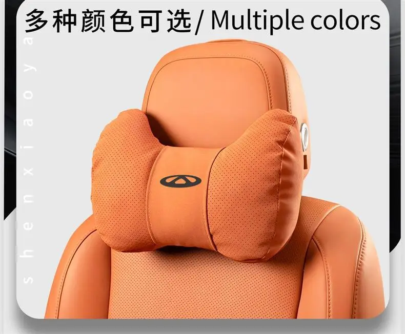 Suitable for Chery Headrest, Tiggo 8 Plus, Tiggo 7, Arrizo 5, Tiggo 5X3, Little Ant Car Lumbar Cushion, Lumbar Pillow — feature 19