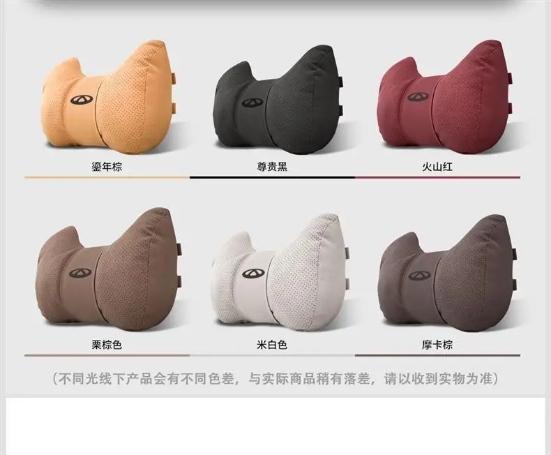 Suitable for Chery Headrest, Tiggo 8 Plus, Tiggo 7, Arrizo 5, Tiggo 5X3, Little Ant Car Lumbar Cushion, Lumbar Pillow — feature 20