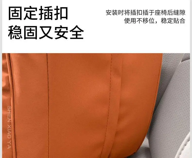 Suitable for Chery Headrest, Tiggo 8 Plus, Tiggo 7, Arrizo 5, Tiggo 5X3, Little Ant Car Lumbar Cushion, Lumbar Pillow — feature 21