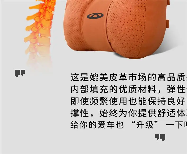 Suitable for Chery Headrest, Tiggo 8 Plus, Tiggo 7, Arrizo 5, Tiggo 5X3, Little Ant Car Lumbar Cushion, Lumbar Pillow — feature 4