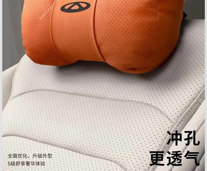 Suitable for Chery Headrest, Tiggo 8 Plus, Tiggo 7, Arrizo 5, Tiggo 5X3, Little Ant Car Lumbar Cushion, Lumbar Pillow — feature 6