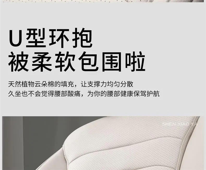 Suitable for Chery Headrest, Tiggo 8 Plus, Tiggo 7, Arrizo 5, Tiggo 5X3, Little Ant Car Lumbar Cushion, Lumbar Pillow — feature 7