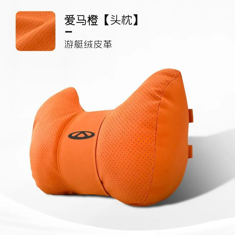 Suitable for Chery Headrest, Tiggo 8 Plus, Tiggo 7, Arrizo 5, Tiggo 5X3, Little Ant Car Lumbar Cushion, Lumbar Pillow