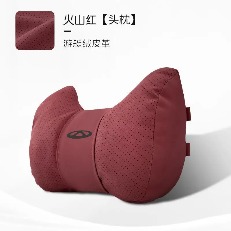 Suitable for Chery Headrest, Tiggo 8 Plus, Tiggo 7, Arrizo 5, Tiggo 5X3, Little Ant Car Lumbar Cushion, Lumbar Pillow