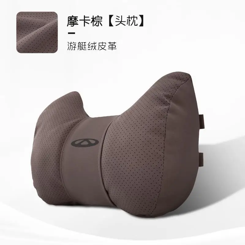 Suitable for Chery Headrest, Tiggo 8 Plus, Tiggo 7, Arrizo 5, Tiggo 5X3, Little Ant Car Lumbar Cushion, Lumbar Pillow