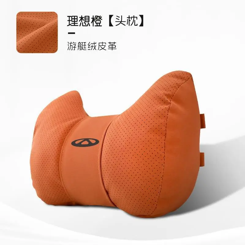 Suitable for Chery Headrest, Tiggo 8 Plus, Tiggo 7, Arrizo 5, Tiggo 5X3, Little Ant Car Lumbar Cushion, Lumbar Pillow