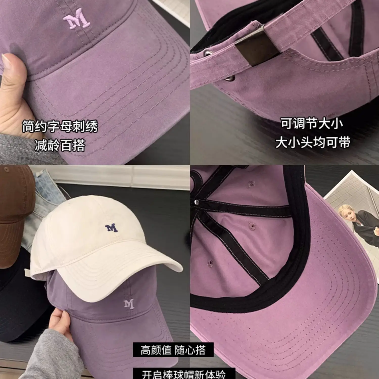 White Korean Letter Embroidered Baseball Cap for Women — feature 7