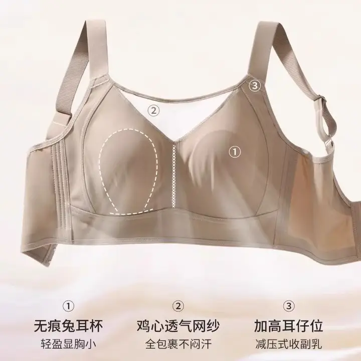 Adjustable Bra for Large Busts That Makes Them Appear Smaller, Gathers Side Breasts, Wireless, Ultra-Thin, Anti-Sagging, Plus Size, Seamless Adjustable Bra