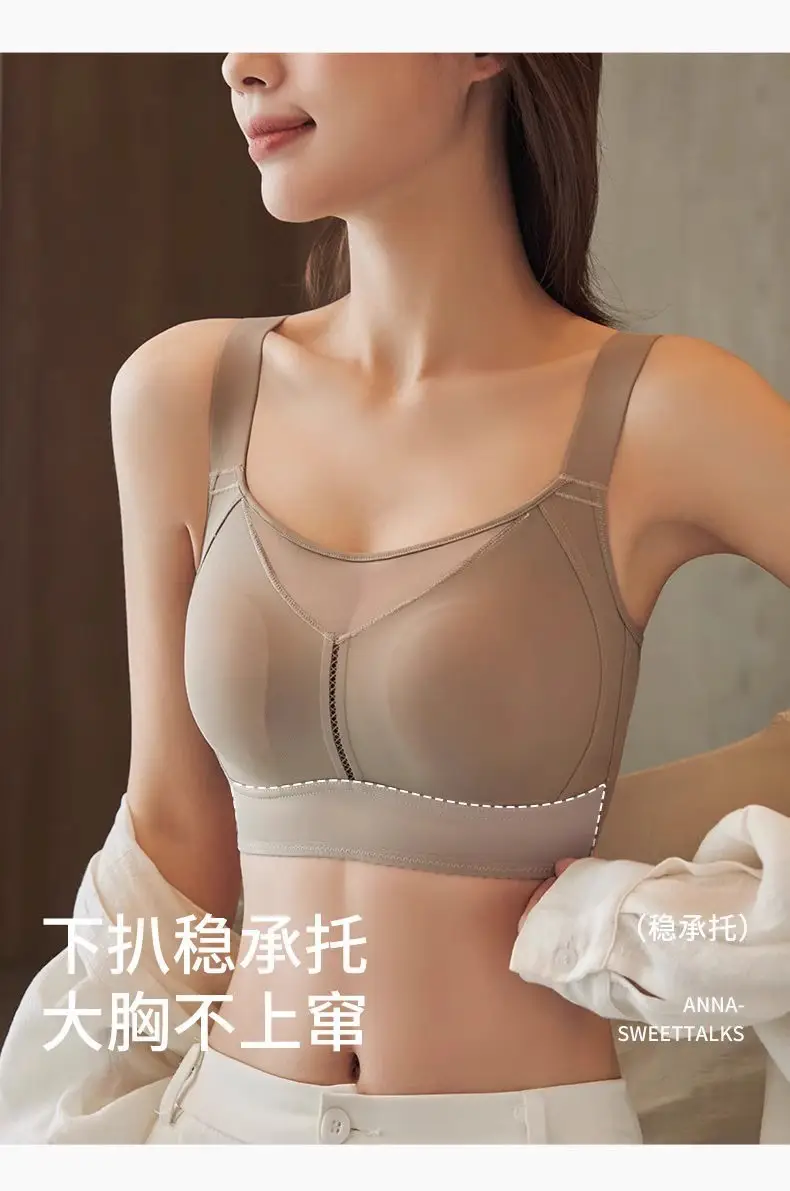 Adjustable Bra for Large Busts That Makes Them Appear Smaller, Gathers Side Breasts, Wireless, Ultra-Thin, Anti-Sagging, Plus Size, Seamless Adjustable Bra — feature 11