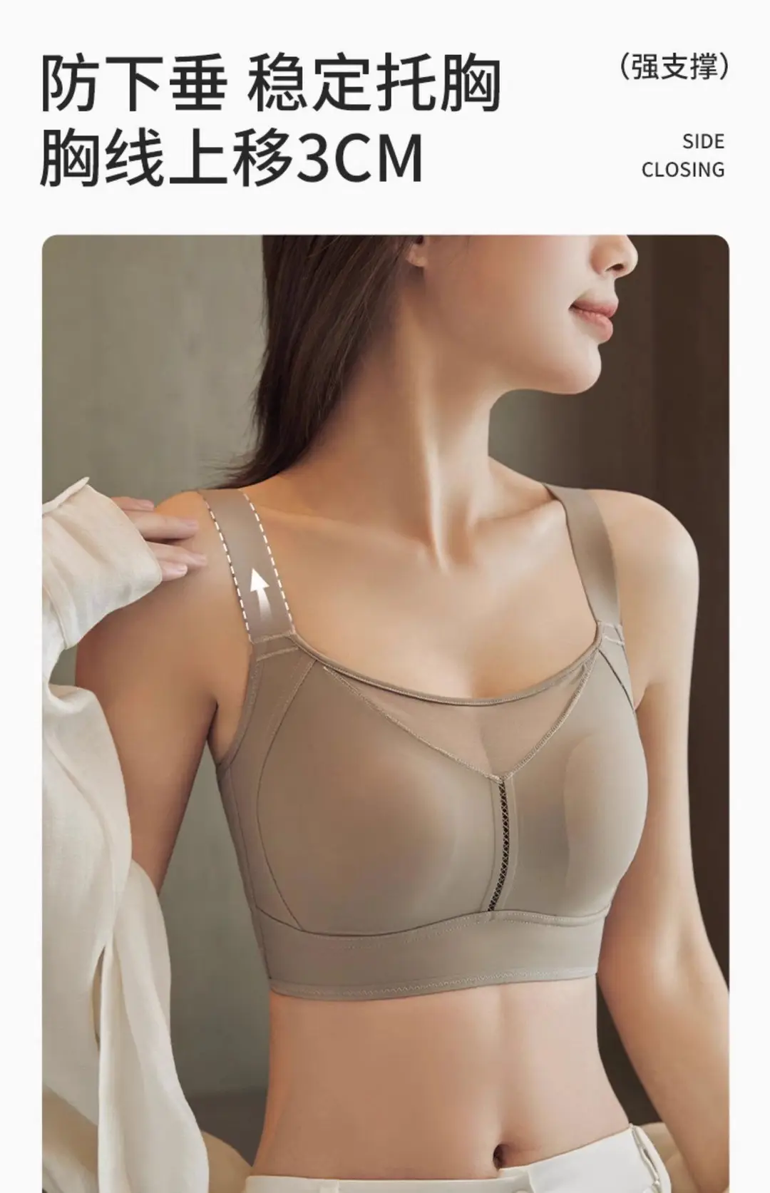 Adjustable Bra for Large Busts That Makes Them Appear Smaller, Gathers Side Breasts, Wireless, Ultra-Thin, Anti-Sagging, Plus Size, Seamless Adjustable Bra — feature 12