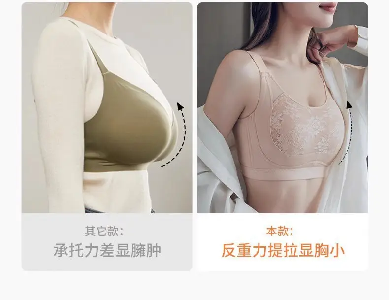 Adjustable Bra for Large Busts That Makes Them Appear Smaller, Gathers Side Breasts, Wireless, Ultra-Thin, Anti-Sagging, Plus Size, Seamless Adjustable Bra — feature 13