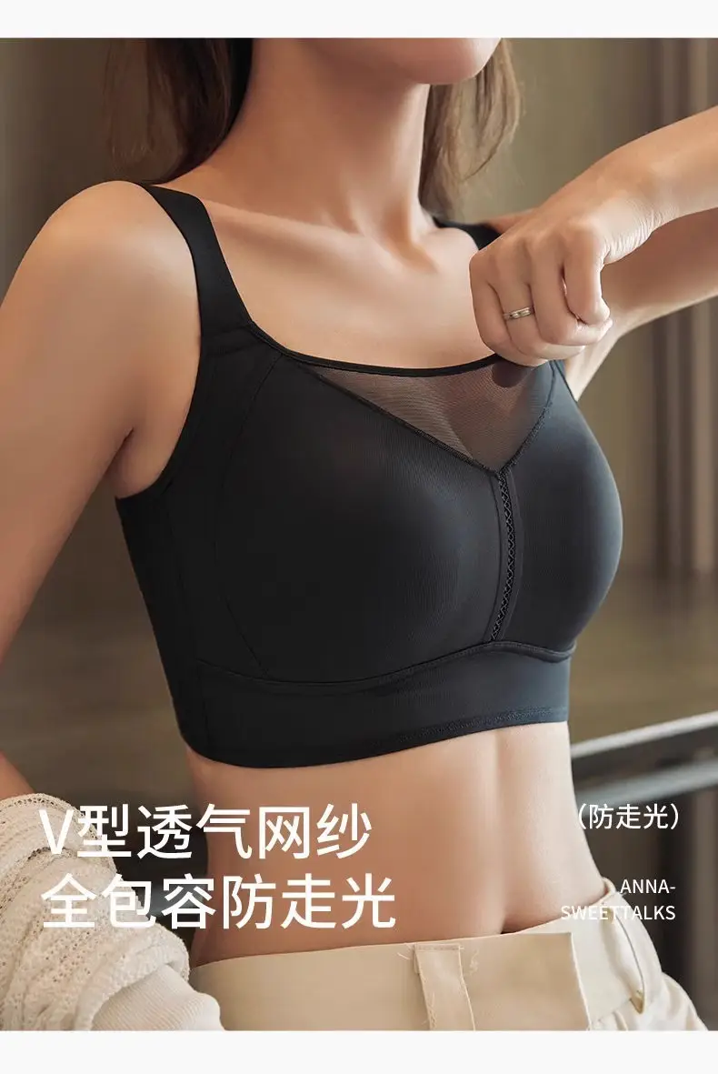 Adjustable Bra for Large Busts That Makes Them Appear Smaller, Gathers Side Breasts, Wireless, Ultra-Thin, Anti-Sagging, Plus Size, Seamless Adjustable Bra — feature 14