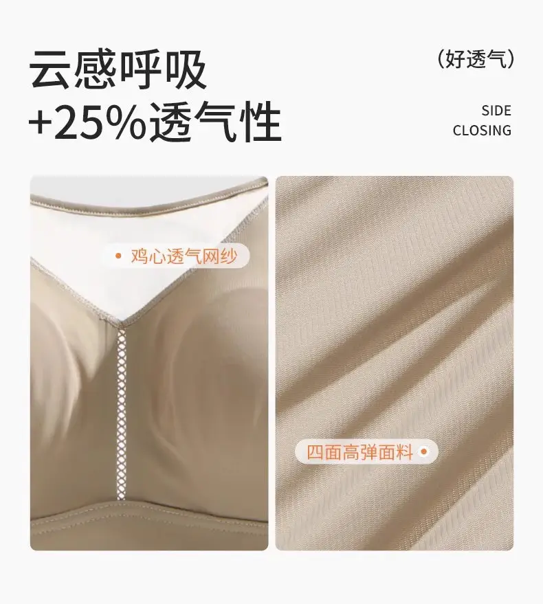 Adjustable Bra for Large Busts That Makes Them Appear Smaller, Gathers Side Breasts, Wireless, Ultra-Thin, Anti-Sagging, Plus Size, Seamless Adjustable Bra — feature 15
