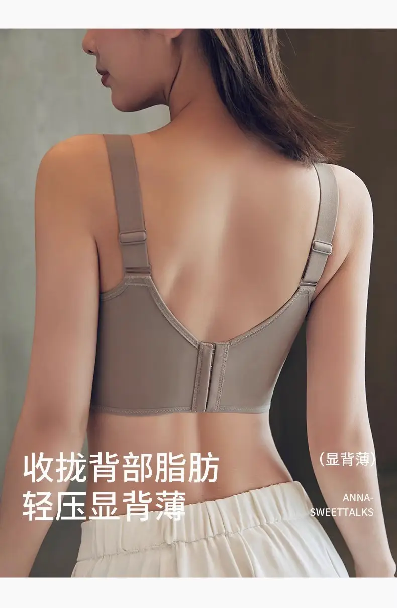 Adjustable Bra for Large Busts That Makes Them Appear Smaller, Gathers Side Breasts, Wireless, Ultra-Thin, Anti-Sagging, Plus Size, Seamless Adjustable Bra — feature 16