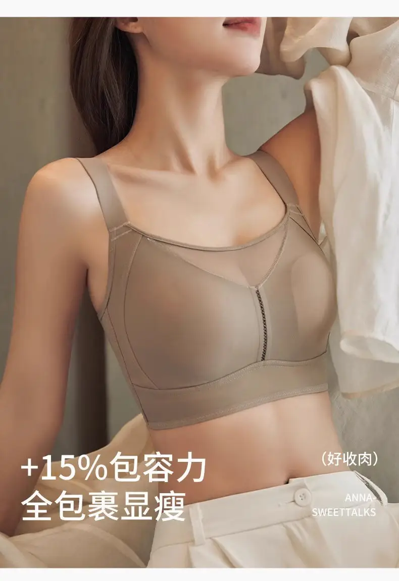 Adjustable Bra for Large Busts That Makes Them Appear Smaller, Gathers Side Breasts, Wireless, Ultra-Thin, Anti-Sagging, Plus Size, Seamless Adjustable Bra — feature 4
