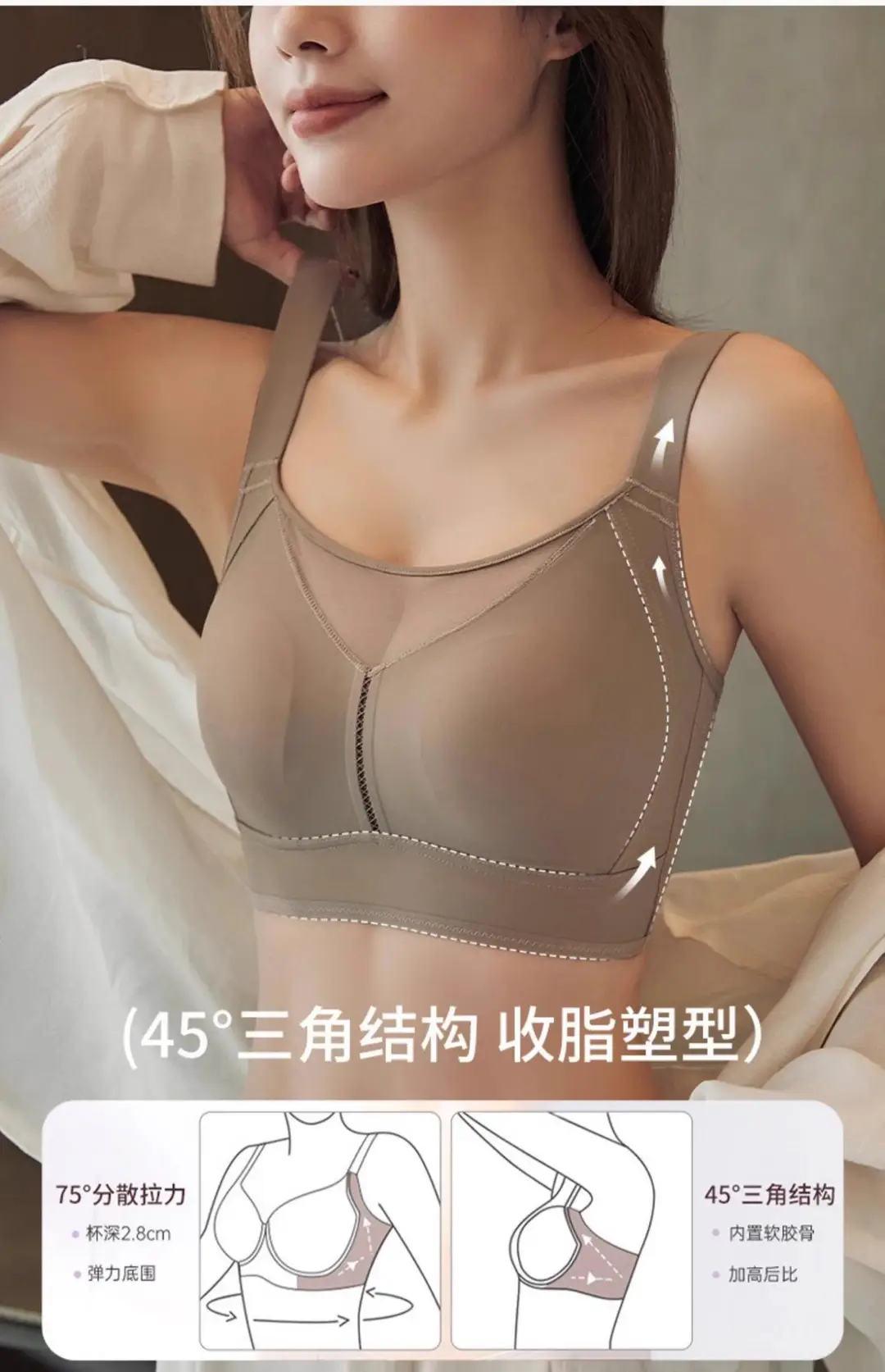Adjustable Bra for Large Busts That Makes Them Appear Smaller, Gathers Side Breasts, Wireless, Ultra-Thin, Anti-Sagging, Plus Size, Seamless Adjustable Bra — feature 5
