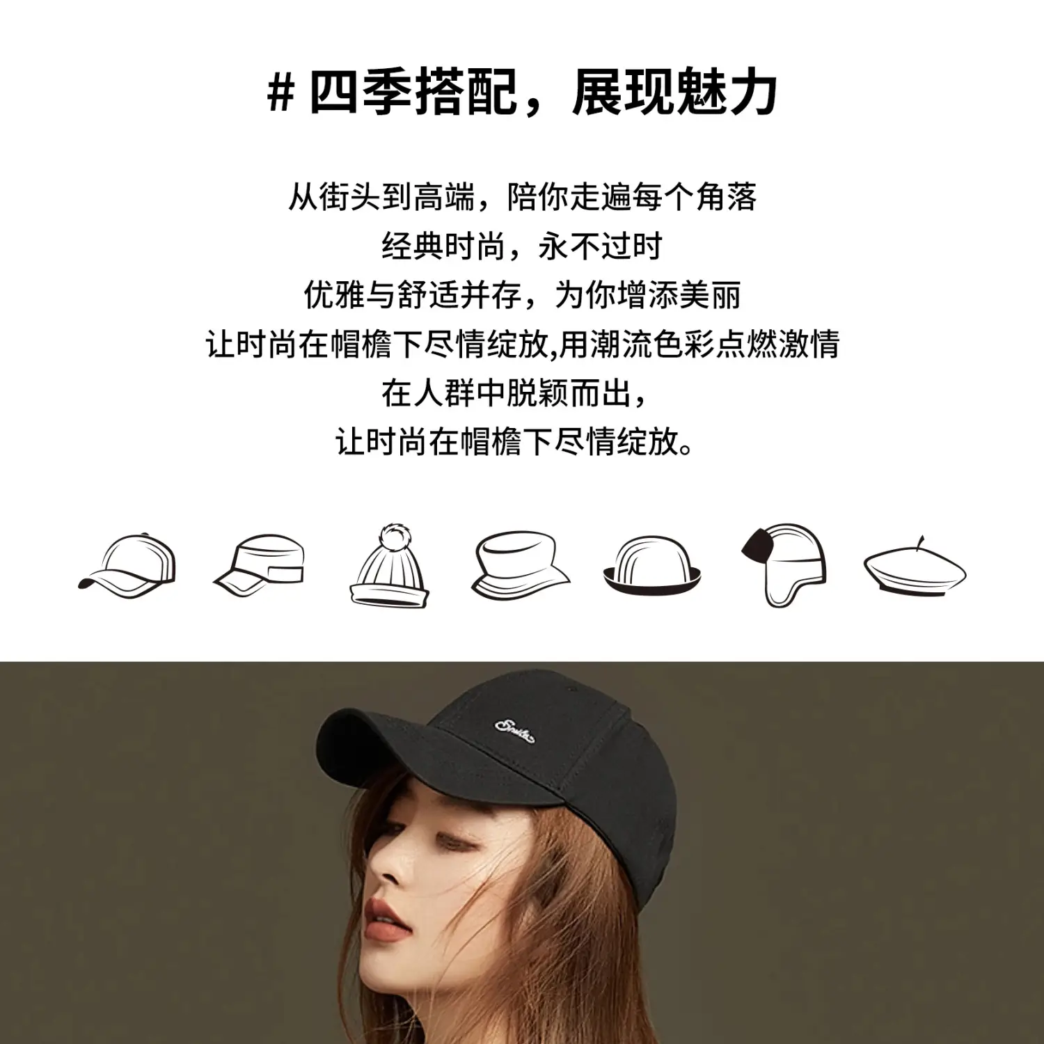 Women's Red & Black Baseball Caps with "Inspired By Lath" Design — feature 1