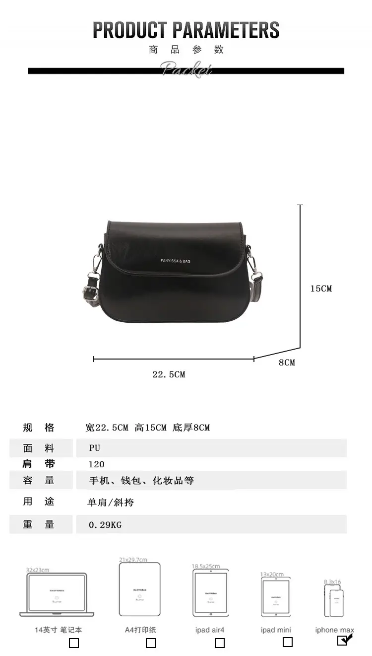 Korean Style Single Shoulder Crossbody Bag Brown Saddle — feature 1