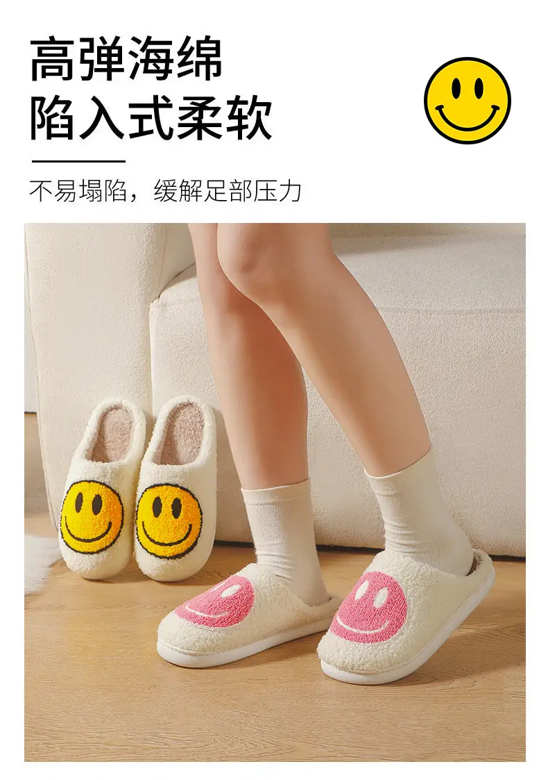 Cross-Border Popular Mushroom Smiley Face Cotton Slippers, Winter Plush Cotton Slippers Wholesale, Strawberry Rainbow Heart Towel Embroidered Cotton Slippers — feature 14