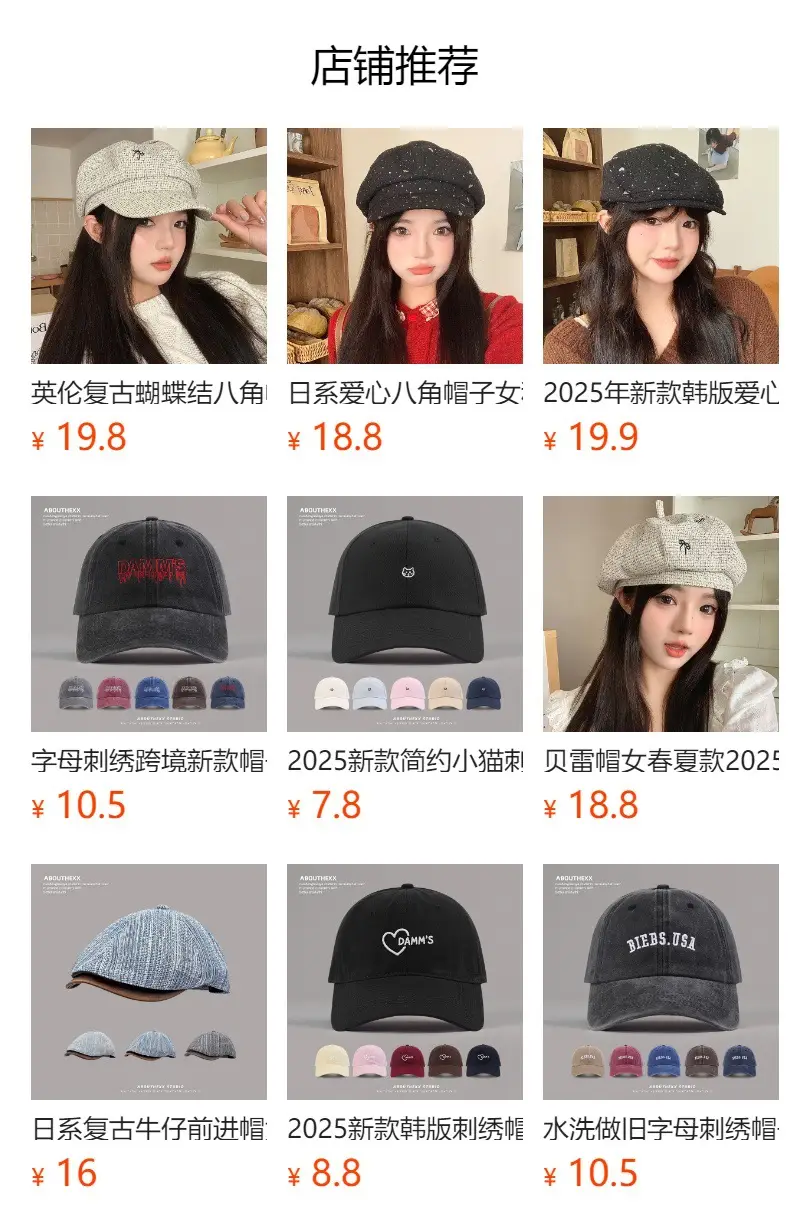 Blue Washed Denim Baseball Cap for Women & Men — feature 1