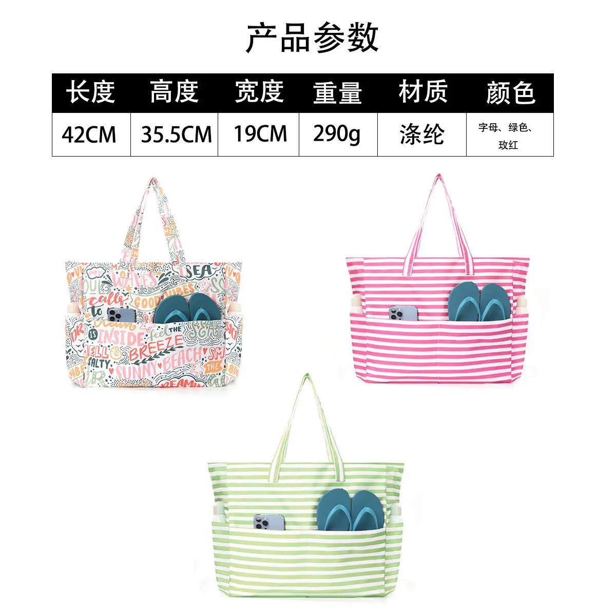 Printed Beach Bag Large Capacity Travel Storage Bag — feature 2