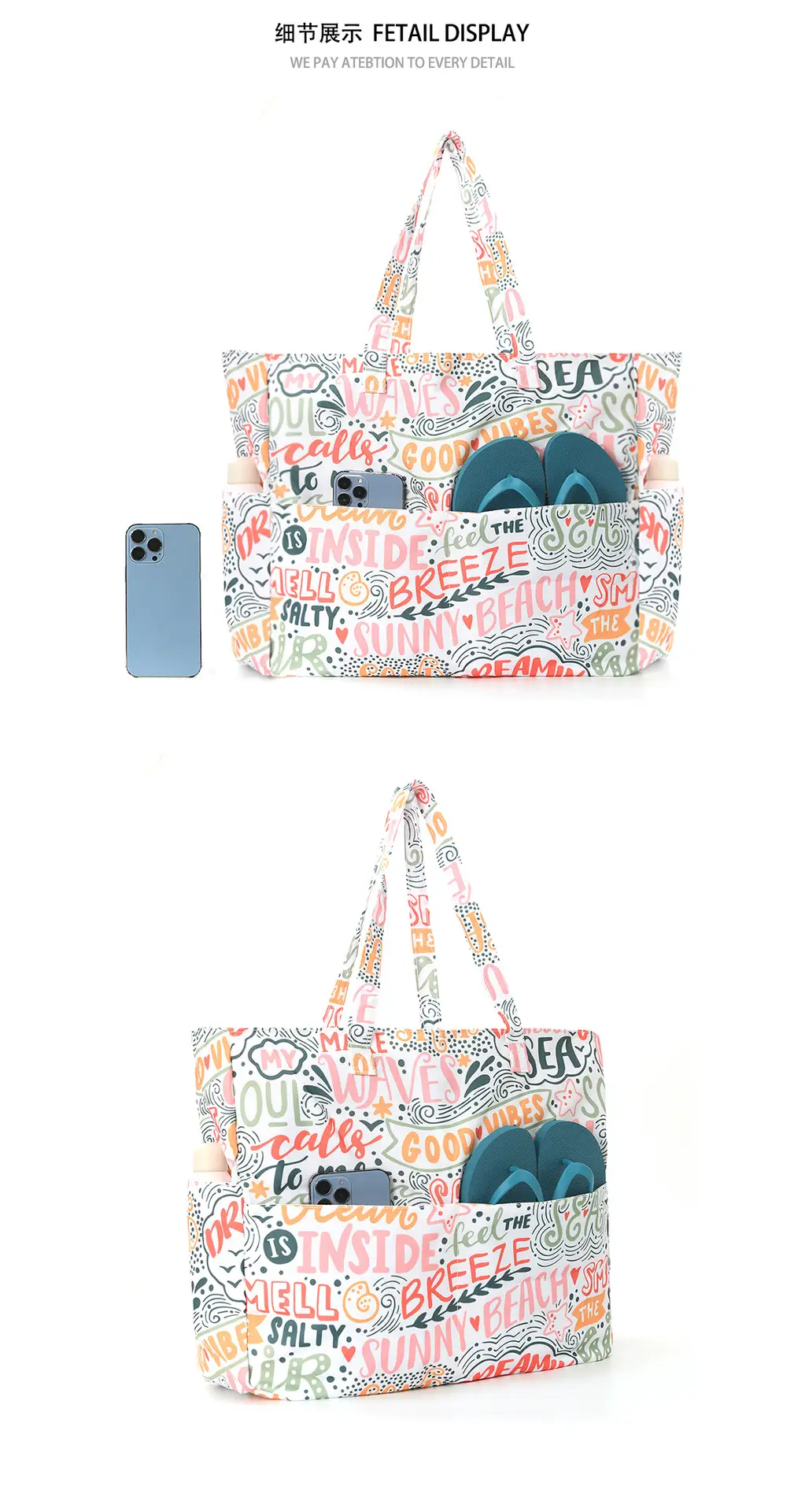 Printed Beach Bag Large Capacity Travel Storage Bag — feature 4