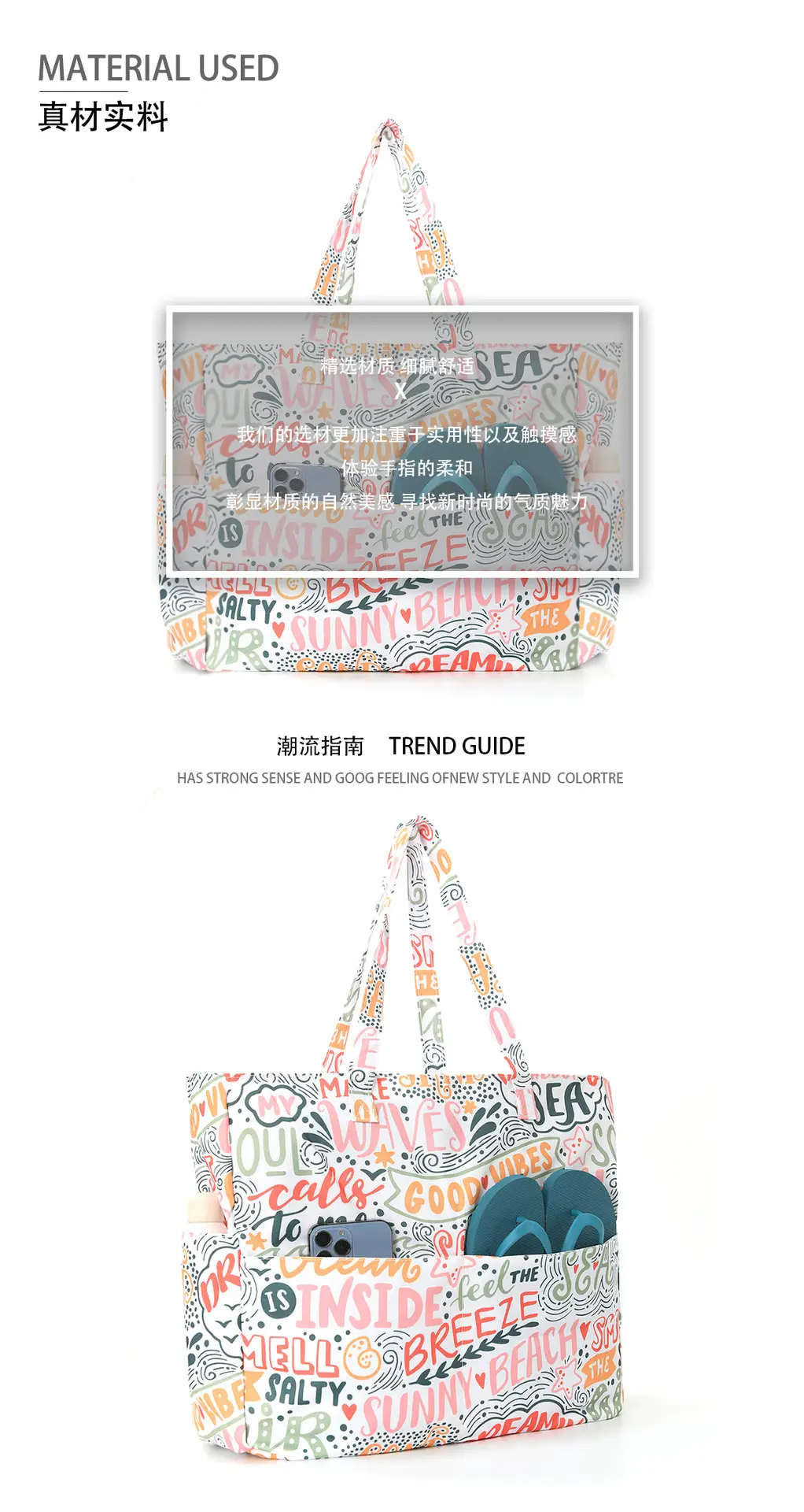 Printed Beach Bag Large Capacity Travel Storage Bag — feature 6