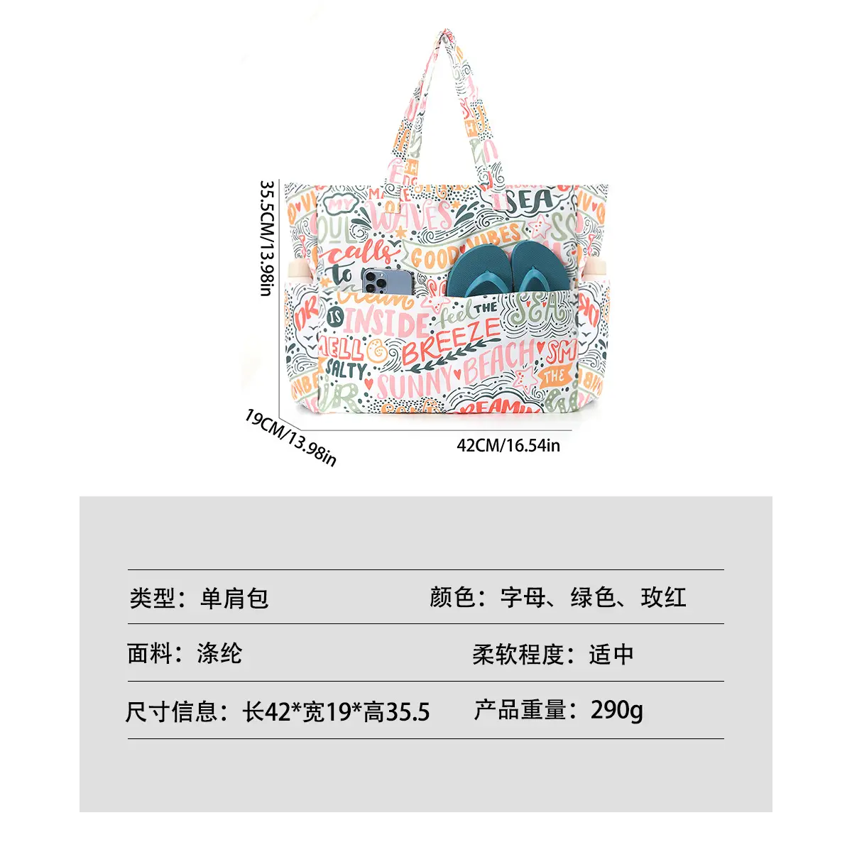 Printed Beach Bag Large Capacity Travel Storage Bag — feature 7