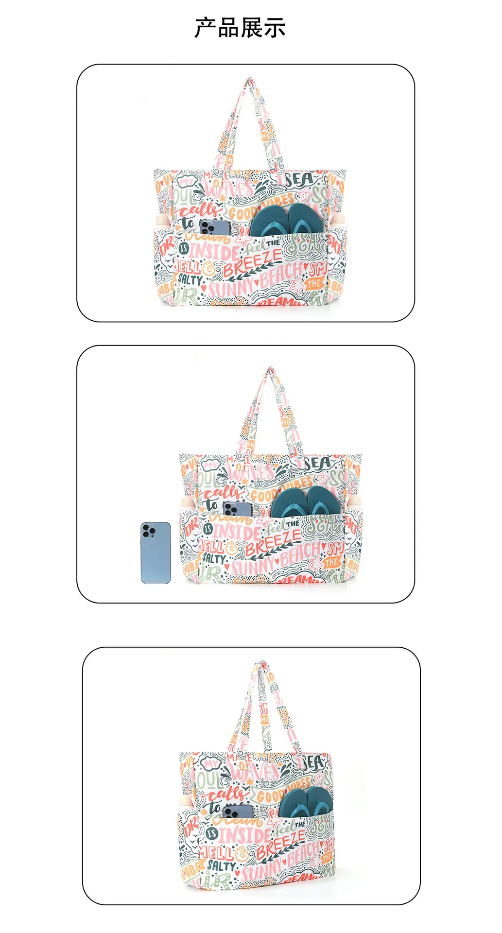 Printed Beach Bag Large Capacity Travel Storage Bag — feature 8