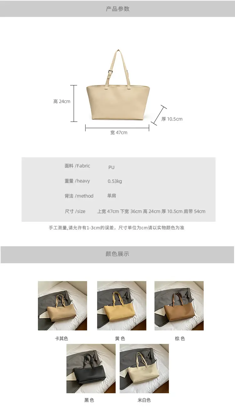 Women's Large Capacity Cream Leather Tote Bag — feature 4