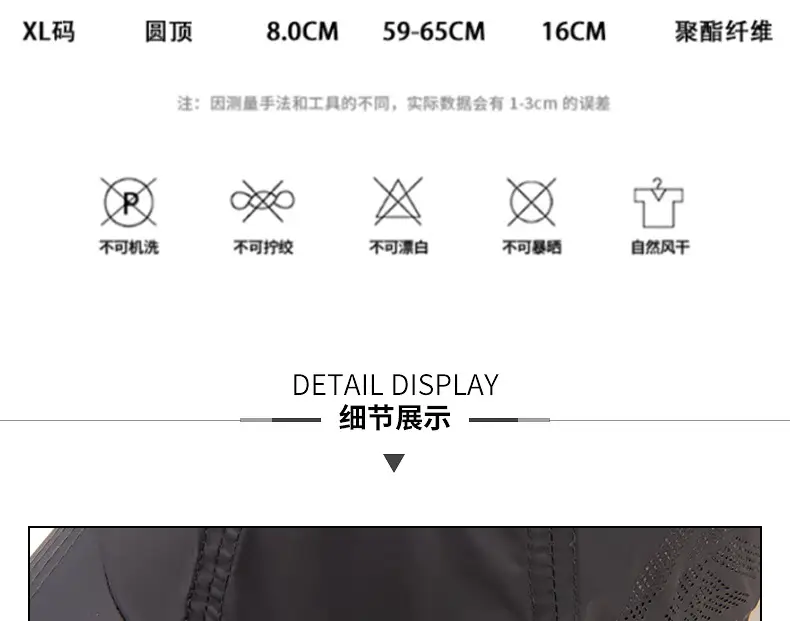 Men's Black Mesh Baseball Cap with Brand Logo — feature 11