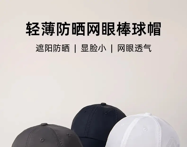 Men's Black Mesh Baseball Cap with Brand Logo — feature 2