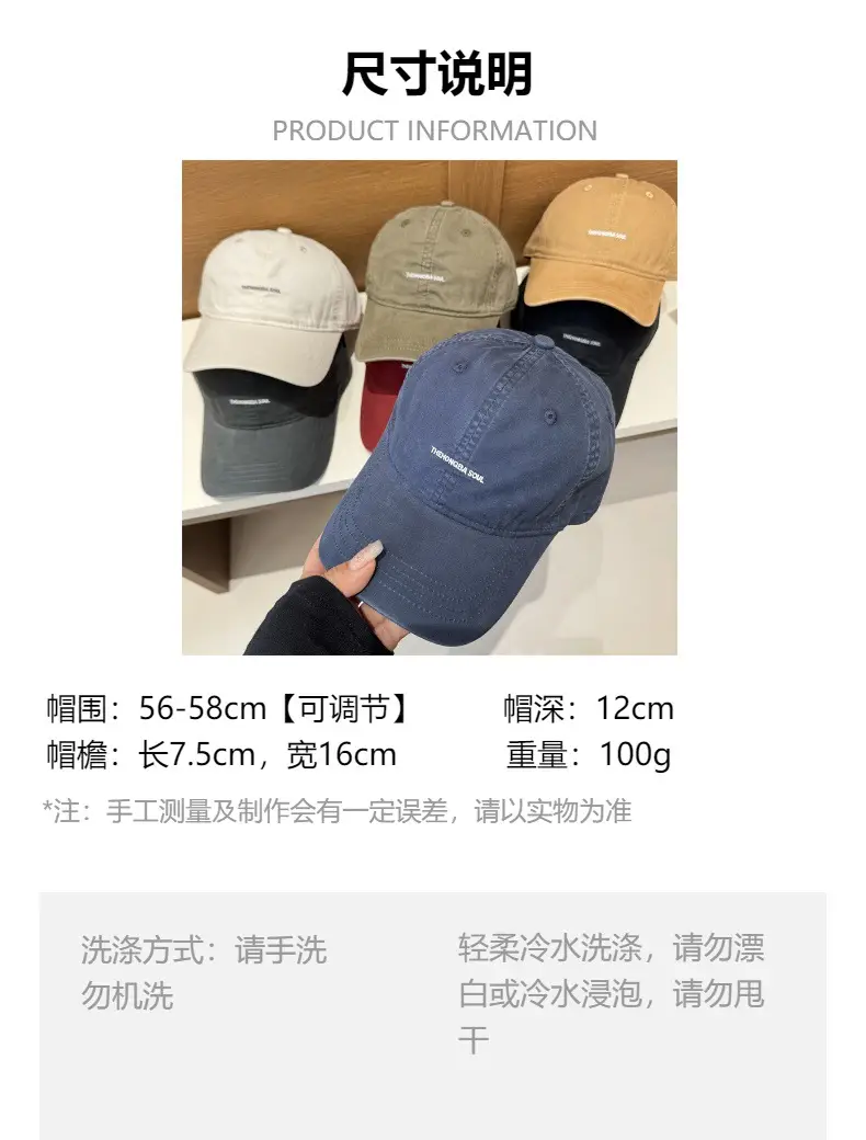 Korean Style Duck Cap Women Spring Summer Retro Casual — feature 1