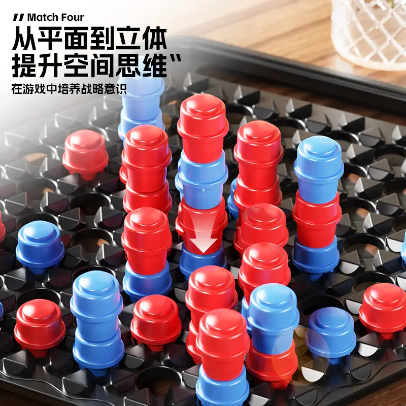 Three-Dimensional Four-Piece Chess Parent-Child Interactive Tabletop Game Black and White Chess Cross-Border 3D Five-Piece Chess Logic Board Game