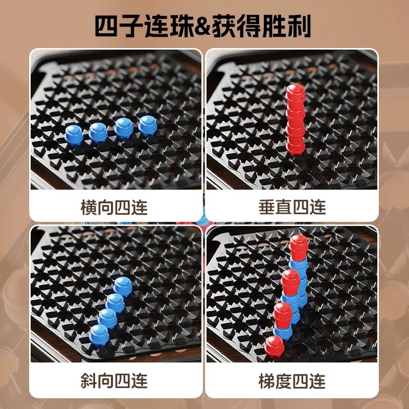 Three-Dimensional Four-Piece Chess Parent-Child Interactive Tabletop Game Black and White Chess Cross-Border 3D Five-Piece Chess Logic Board Game