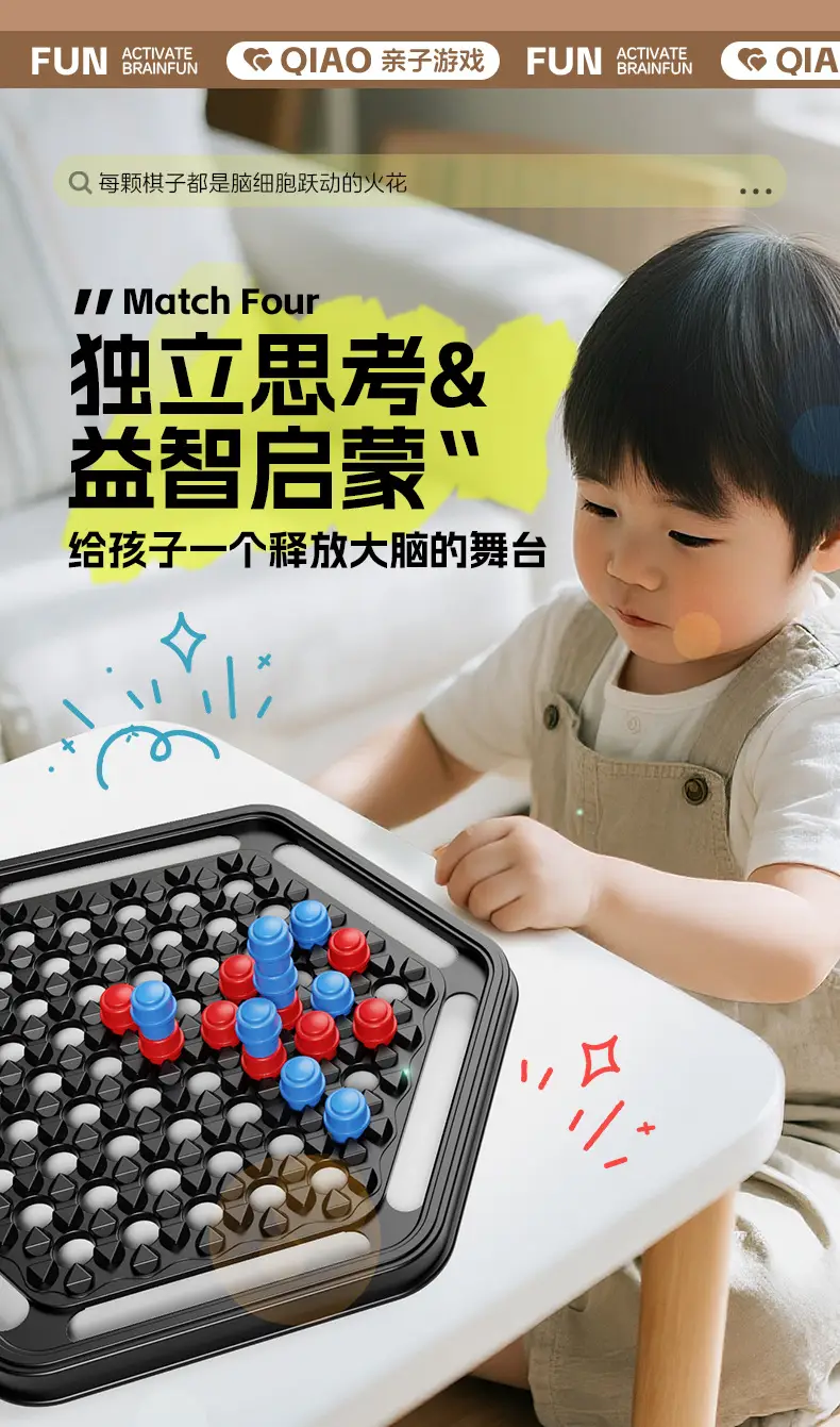 Three-Dimensional Four-Piece Chess Parent-Child Interactive Tabletop Game Black and White Chess Cross-Border 3D Five-Piece Chess Logic Board Game — feature 4