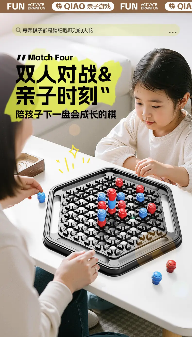 Three-Dimensional Four-Piece Chess Parent-Child Interactive Tabletop Game Black and White Chess Cross-Border 3D Five-Piece Chess Logic Board Game — feature 7