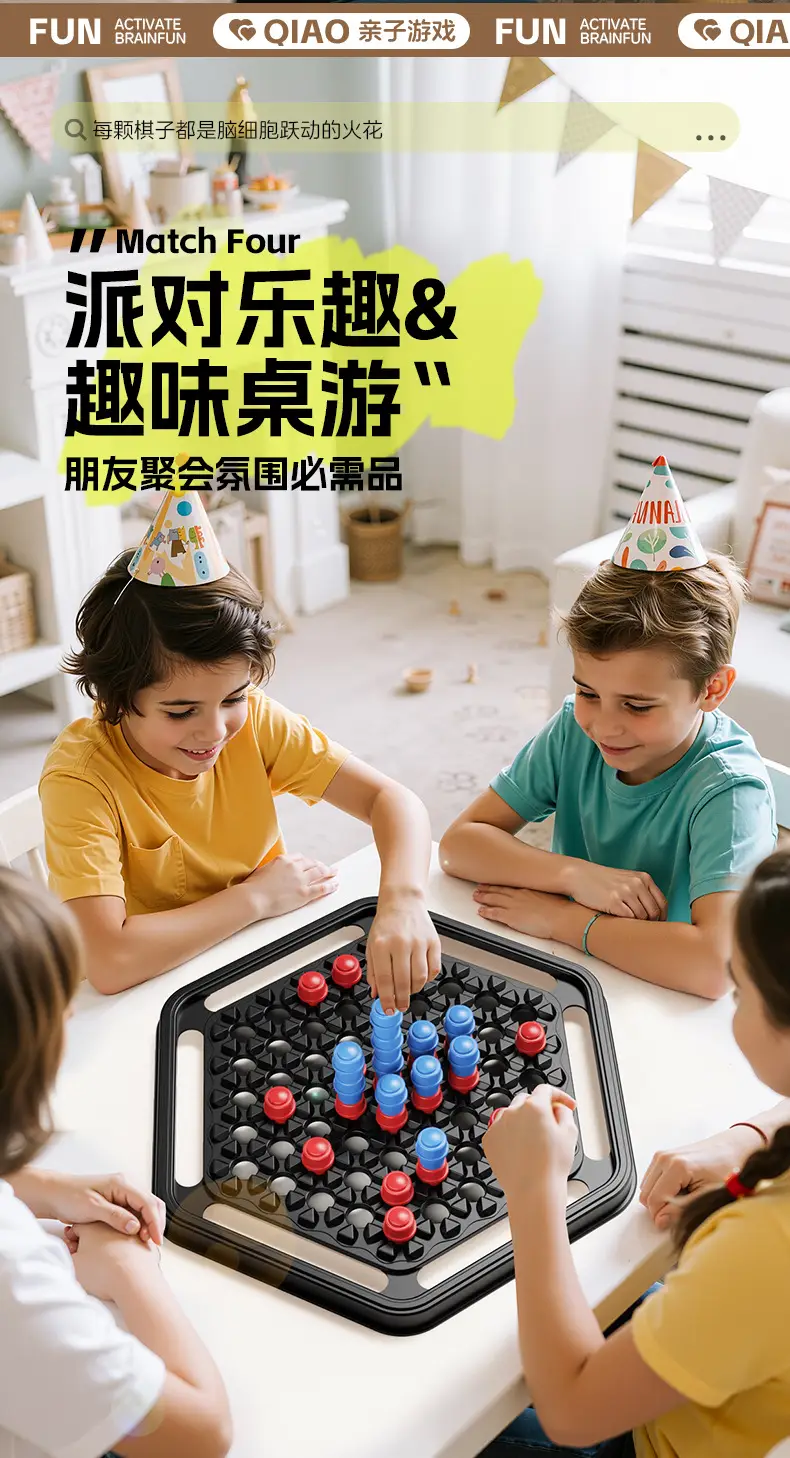 Three-Dimensional Four-Piece Chess Parent-Child Interactive Tabletop Game Black and White Chess Cross-Border 3D Five-Piece Chess Logic Board Game — feature 8