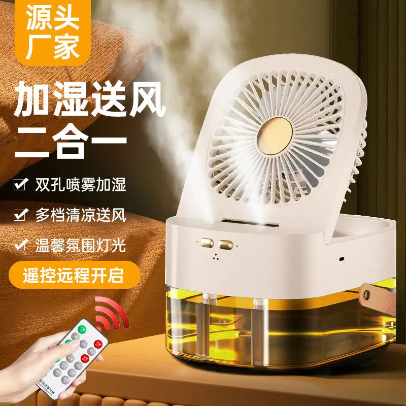 Cross-Border Dual-Spray Fan for Summer Bedroom, Portable Handheld Large-Capacity USB Light Misting Remote-Controlled Humidifying Fan