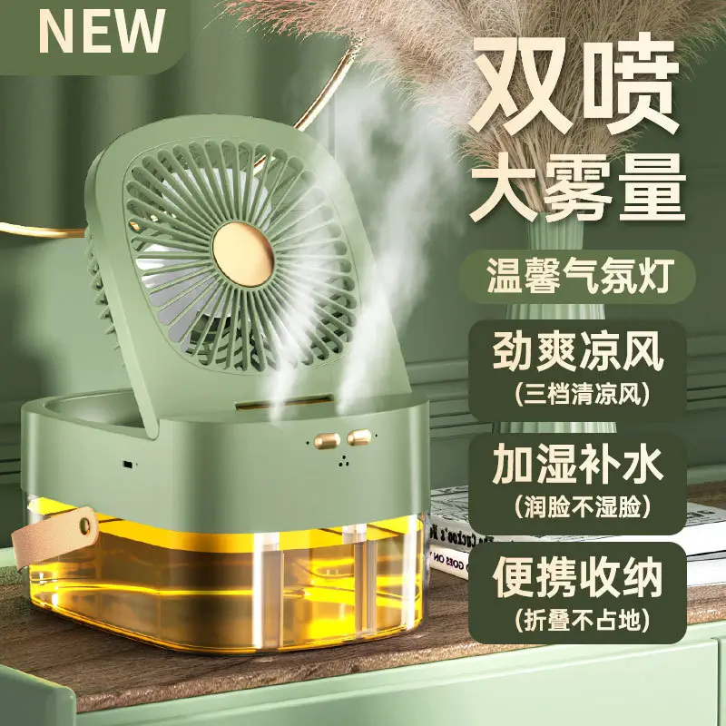 Cross-Border Dual-Spray Fan for Summer Bedroom, Portable Handheld Large-Capacity USB Light Misting Remote-Controlled Humidifying Fan