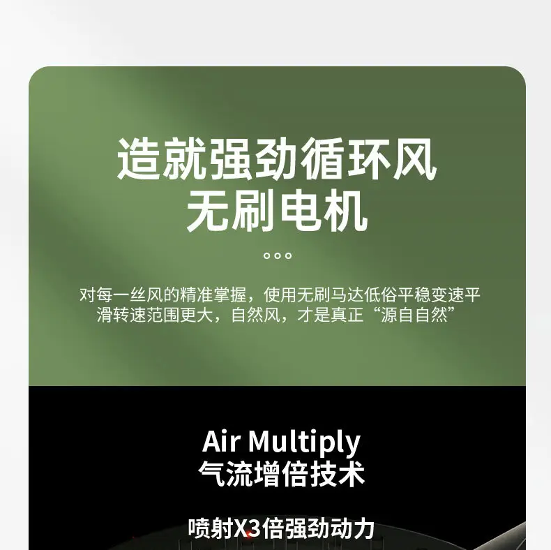 Cross-Border Dual-Spray Fan for Summer Bedroom, Portable Handheld Large-Capacity USB Light Misting Remote-Controlled Humidifying Fan — feature 19