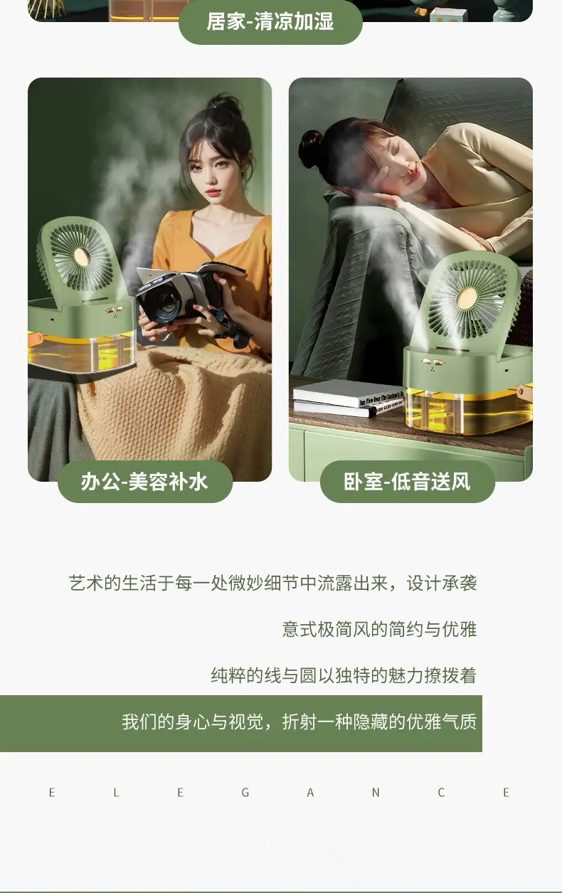 Cross-Border Dual-Spray Fan for Summer Bedroom, Portable Handheld Large-Capacity USB Light Misting Remote-Controlled Humidifying Fan — feature 8