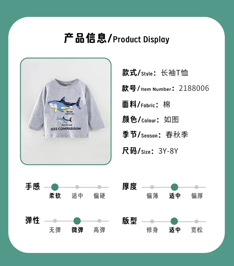 2025 Shark Print Long Sleeve Kids T-Shirt Grey — feature 3